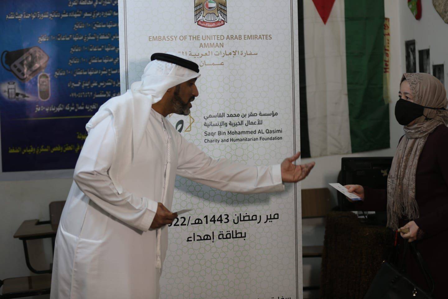  سفارة الامارات في عمان تنظم مبادرة توزيع المساعدات على مئات الأسر المستحقة