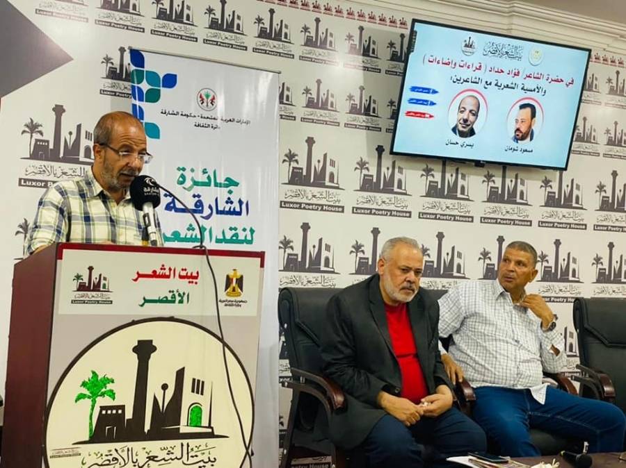 بيوت الشعر.. فضاء ثقافي يحتفي بشهر رمضان المبارك