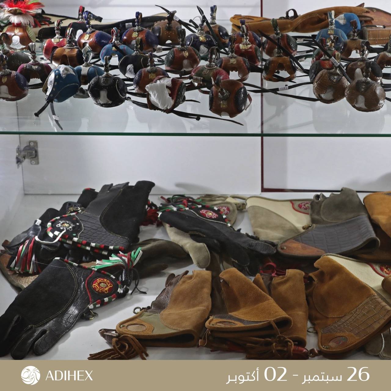 معرض أبوظبي الدولي للصيد وجهة صقاري العالم