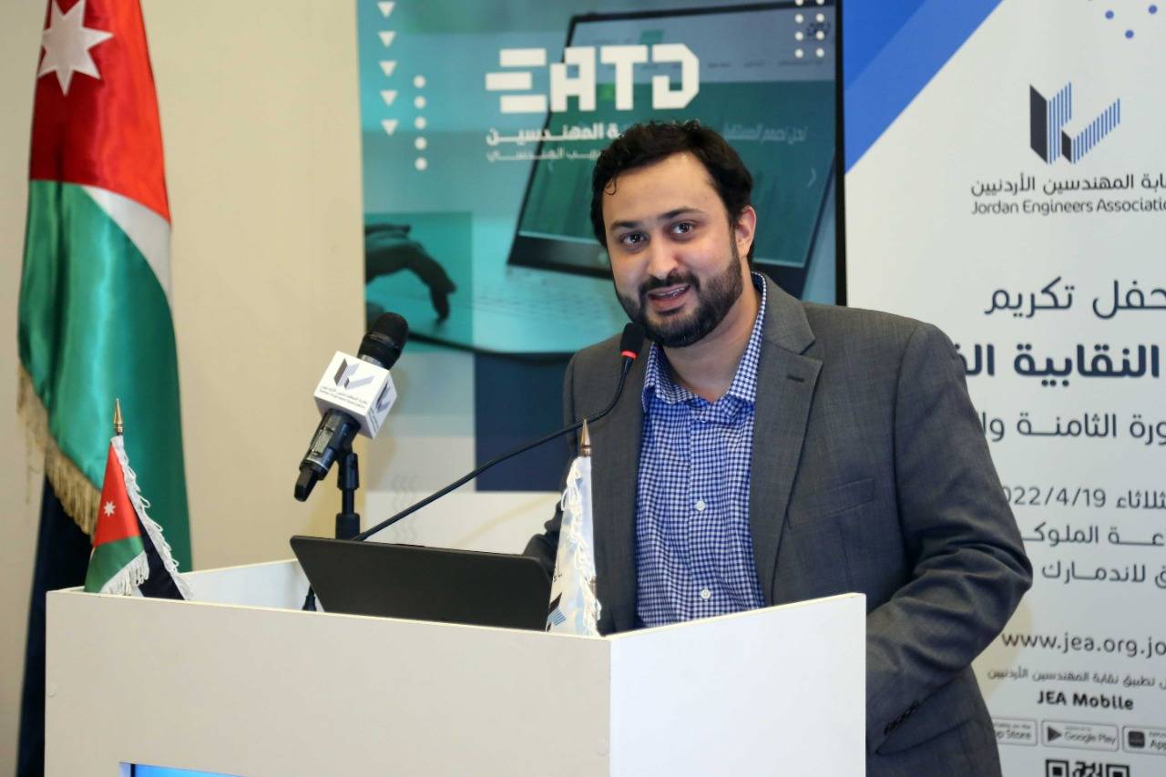 المهندسين تكرم اللجان النقابية الفاعلة وتطلق منصة المهندسين الإلكترونية للتدريب والتطوير الهندسي