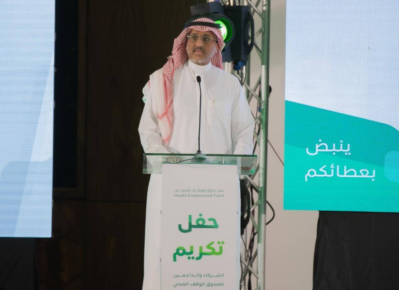 أمسية رمضانية تشهد تكريم صندوق الوقف الصحي لداعميه في السعوديه 