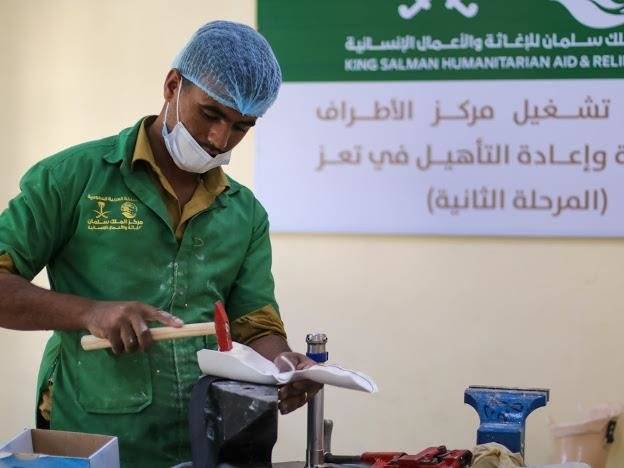 بدعم من مركز الملك سلمان للإغاثة.. 434 شخصًا يستفيدون من خدمات مركز الأطراف الصناعية بمأرب