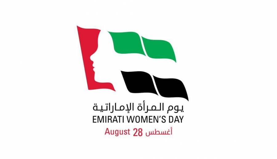 فاطمة بنت مبارك توجه بإطلاق شعار يوم المرأة الإماراتية لعام 2022 ليكون  واقع ملهم.. مستقبل مستدام