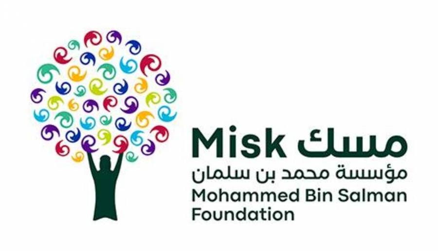  مسك تفتح باب التقديم على الدفعة الثالثة من برنامج قادة 2030