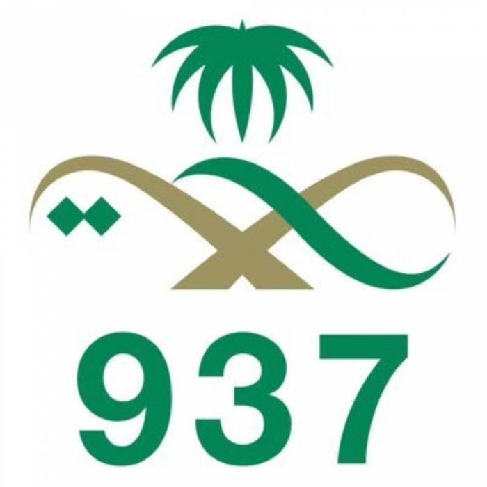 الصحة السعوديه تُطلق عيادة كورونا طويلة المدى