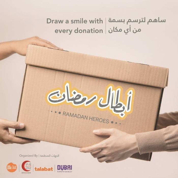 استجابة مميزة لحملة أبطال رمضان 2022 خلال أسبوعين من انطلاقتها