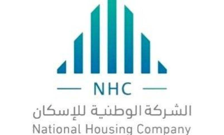 الوطنية للإسكان NHC تُالسعودية تطلق غدًا المرحلة الثانية لمشروع سرايا الجوان بالرياض