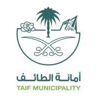 أمانة الطائف تنفذ حملات رقابية على محالّ العطارة بالطائف