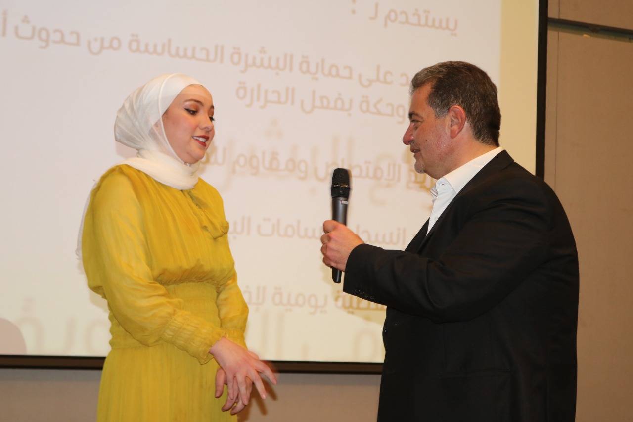 مؤسسة آفاق الحياة لمستحضرات التجميل تقيم افطارا رمضانيا وحفل تخريج لدورة العناية بالبشرة  