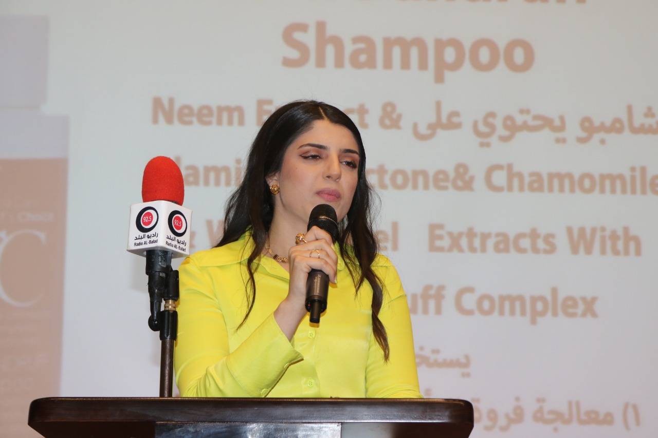 مؤسسة آفاق الحياة لمستحضرات التجميل تقيم افطارا رمضانيا وحفل تخريج لدورة العناية بالبشرة  