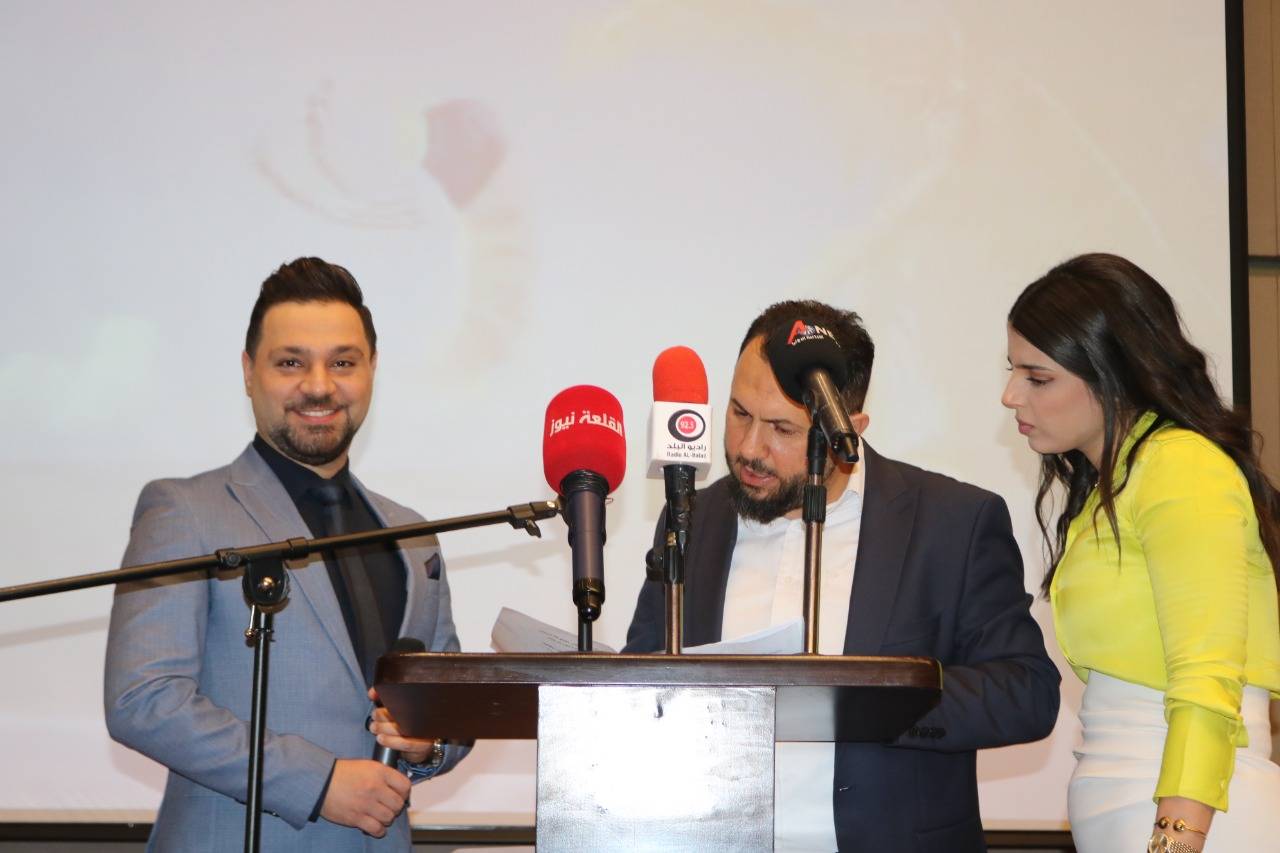 مؤسسة آفاق الحياة لمستحضرات التجميل تقيم افطارا رمضانيا وحفل تخريج لدورة العناية بالبشرة  