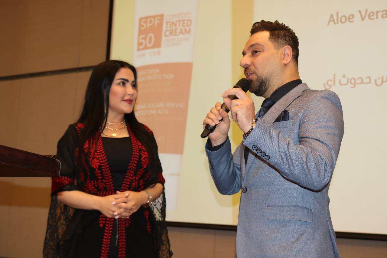 مؤسسة آفاق الحياة لمستحضرات التجميل تقيم افطارا رمضانيا وحفل تخريج لدورة العناية بالبشرة  