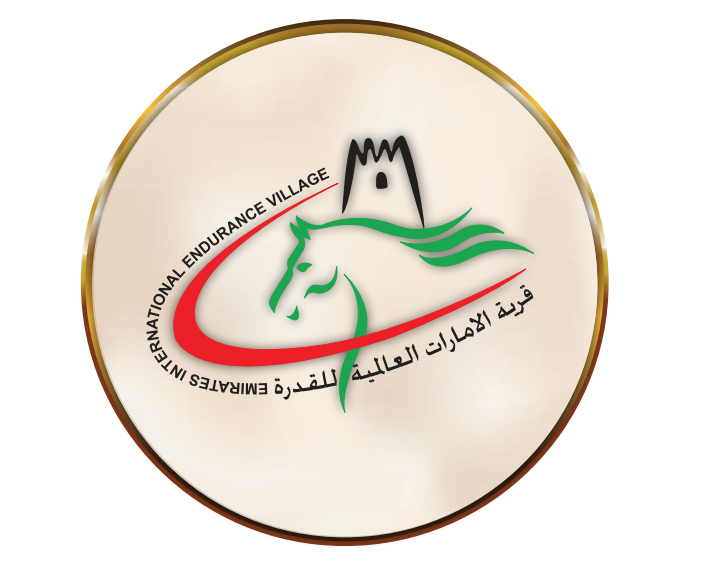 قرية الإمارات العالمية للقدرة تحصل على شهادة الآيزو 45001:2018
