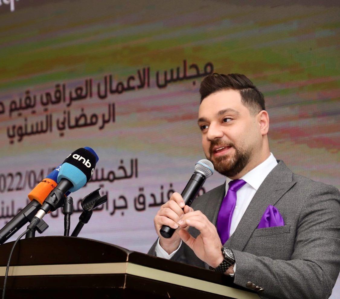 مجلس الأعمال العراقي يقيم حفل الإفطار السنوي  