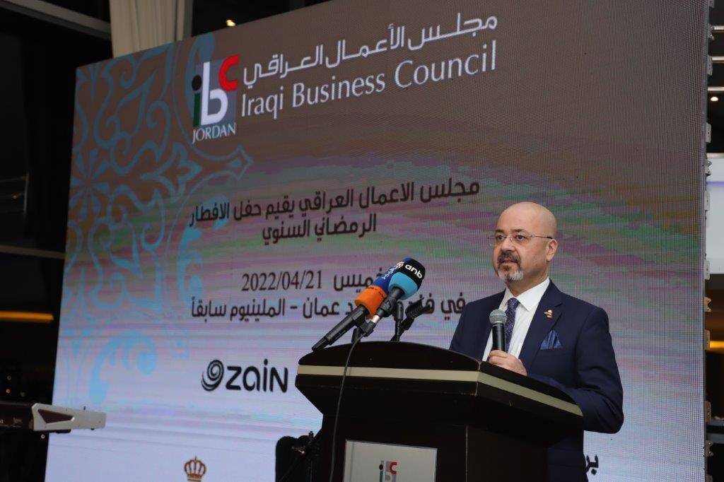 مجلس الأعمال العراقي يقيم حفل الإفطار السنوي  