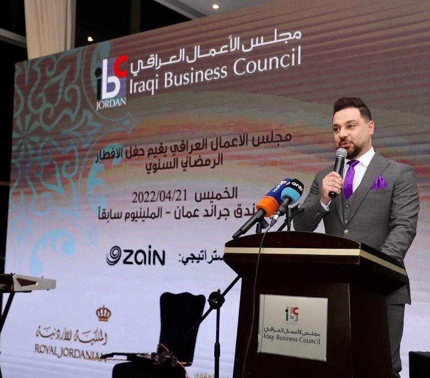 مجلس الأعمال العراقي يقيم حفل الإفطار السنوي  