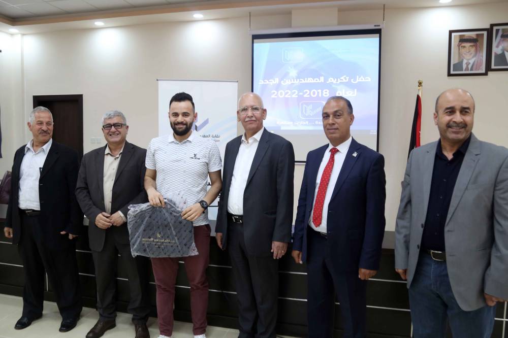 حفل لتكريم المهندسين الجدد في فرع نقابة المهندسين بالرمثا