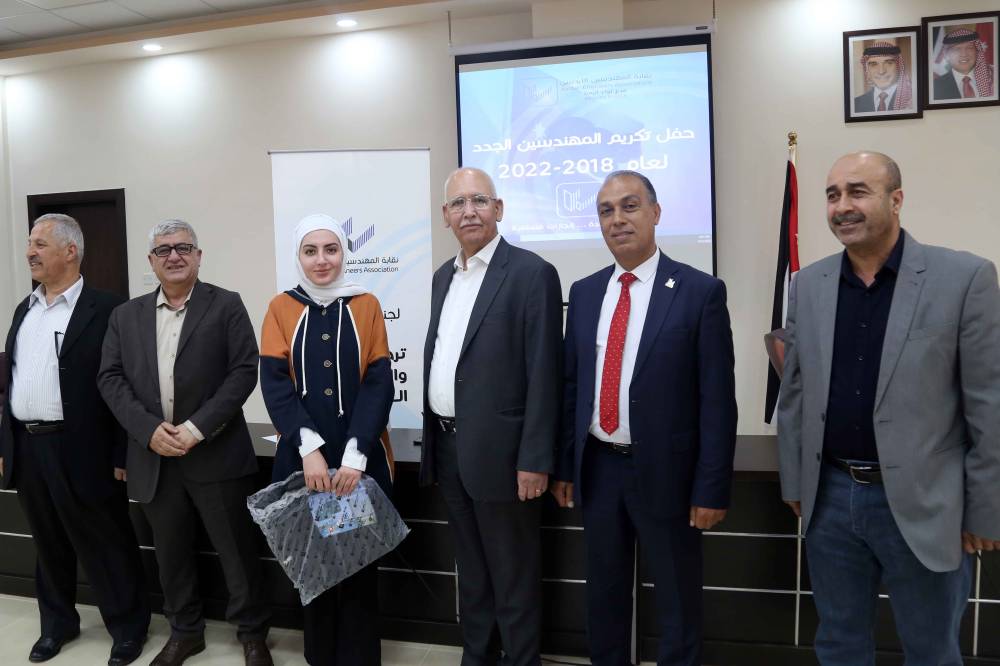 حفل لتكريم المهندسين الجدد في فرع نقابة المهندسين بالرمثا