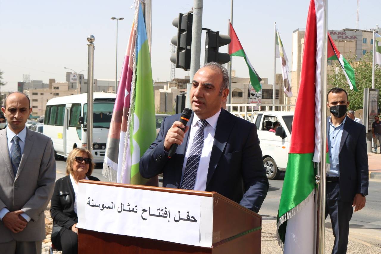 امين عمان والسفير العراقي يزيحان الستار عن مجسم السوسنة على الدوار السادس   