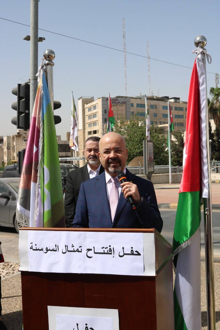 امين عمان والسفير العراقي يزيحان الستار عن مجسم السوسنة على الدوار السادس   