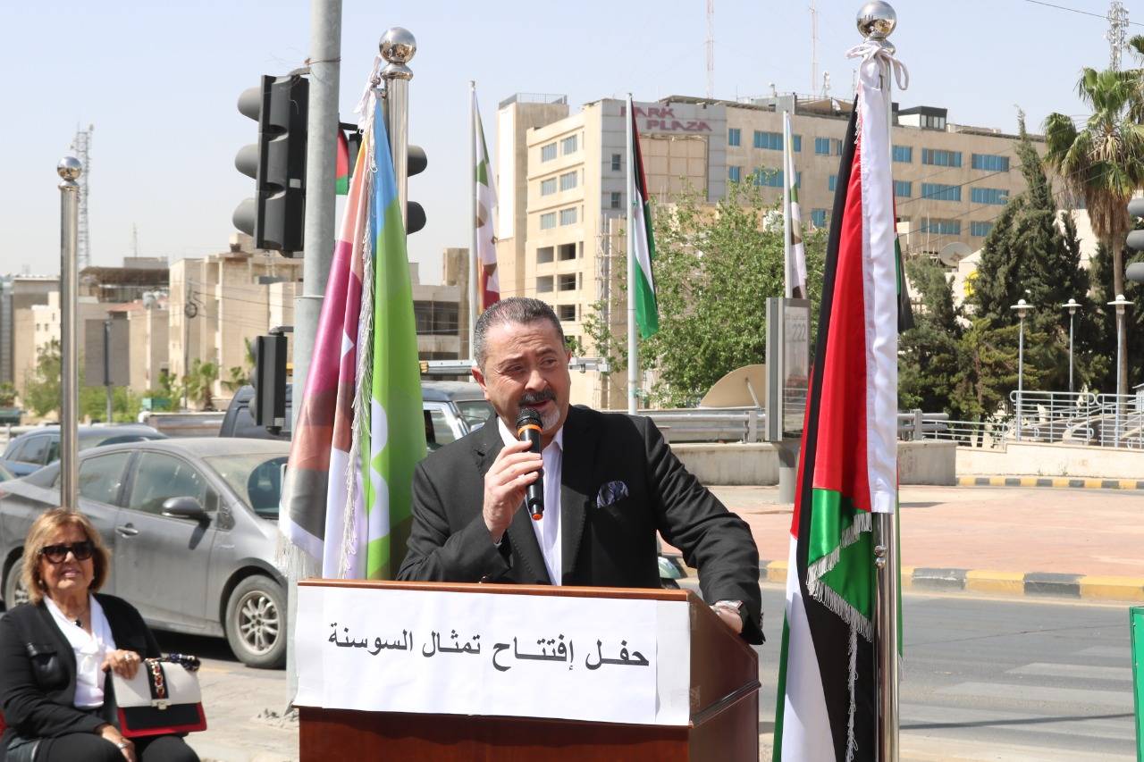 امين عمان والسفير العراقي يزيحان الستار عن مجسم السوسنة على الدوار السادس   