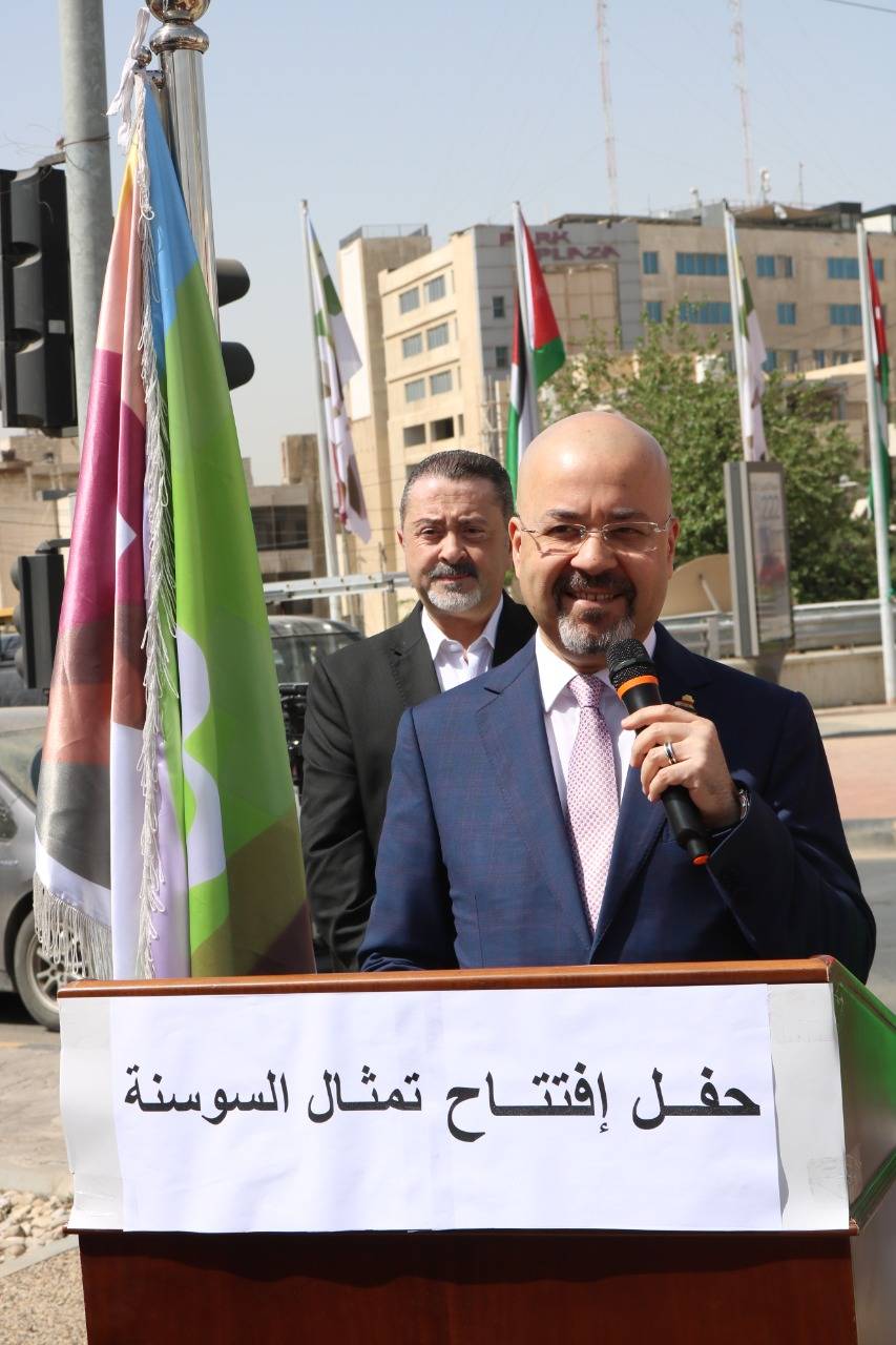 امين عمان والسفير العراقي يزيحان الستار عن مجسم السوسنة على الدوار السادس   