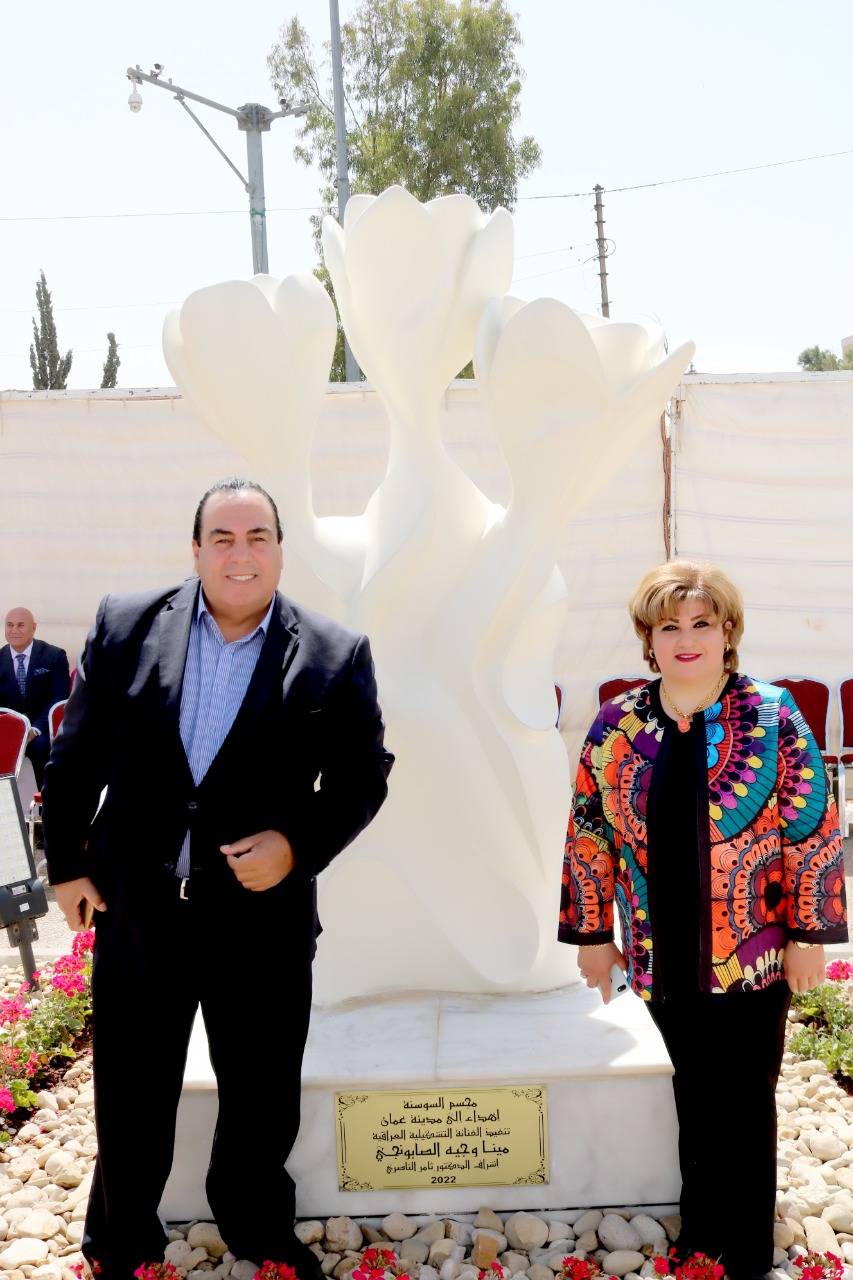 امين عمان والسفير العراقي يزيحان الستار عن مجسم السوسنة على الدوار السادس   