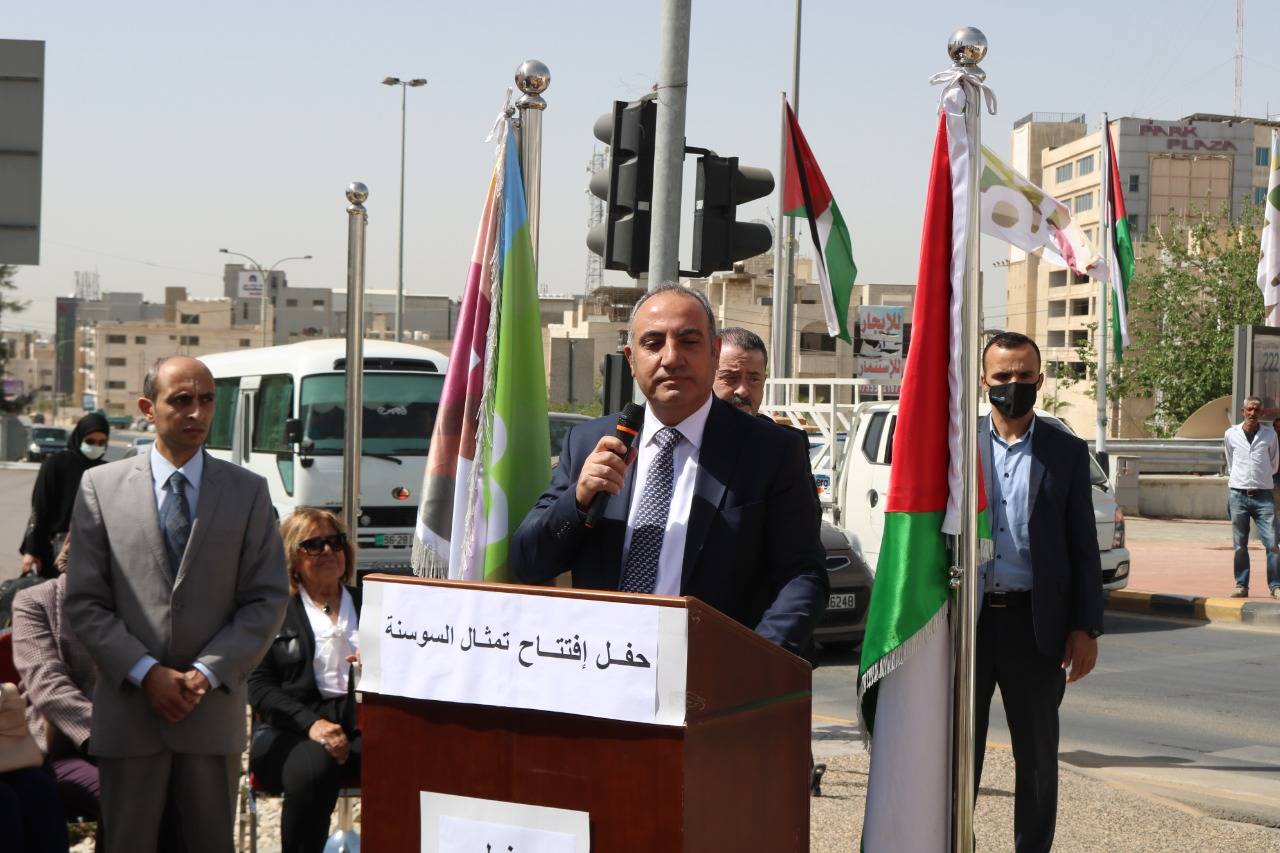 امين عمان والسفير العراقي يزيحان الستار عن مجسم السوسنة على الدوار السادس   