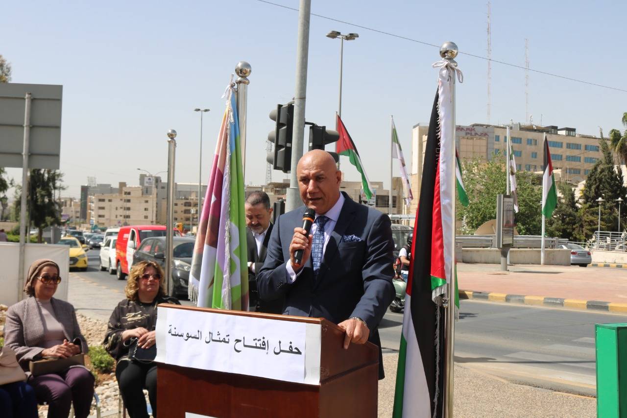 امين عمان والسفير العراقي يزيحان الستار عن مجسم السوسنة على الدوار السادس   