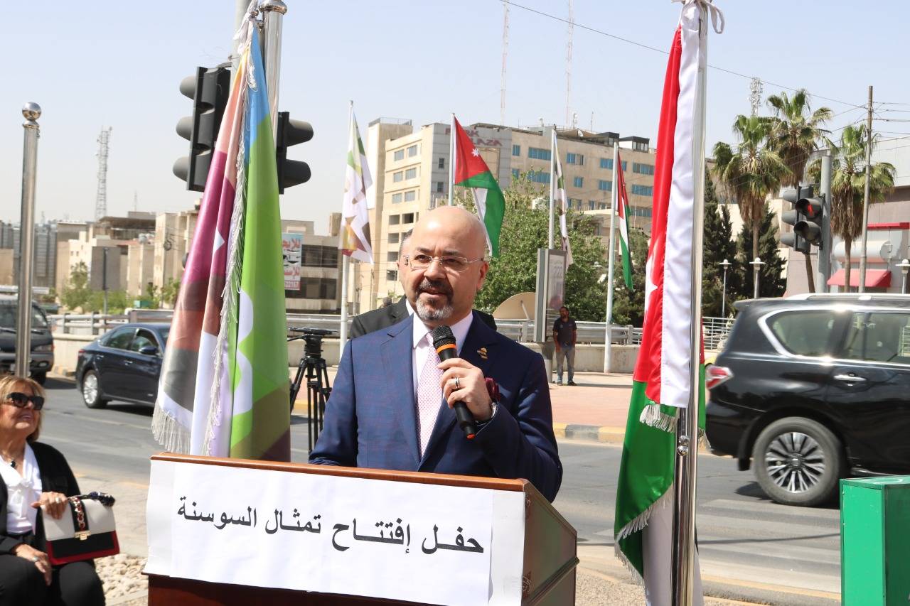 امين عمان والسفير العراقي يزيحان الستار عن مجسم السوسنة على الدوار السادس   