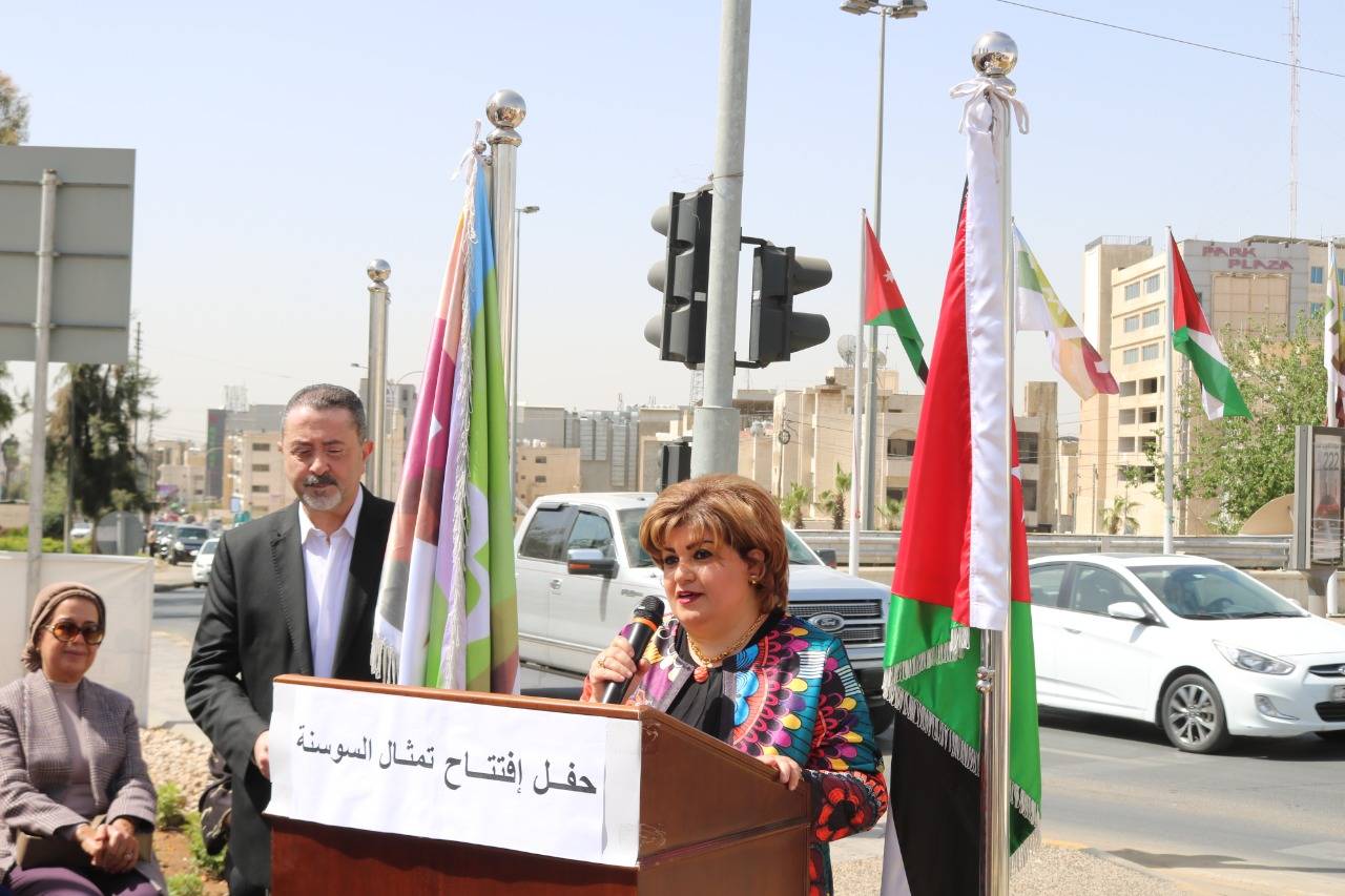 امين عمان والسفير العراقي يزيحان الستار عن مجسم السوسنة على الدوار السادس   