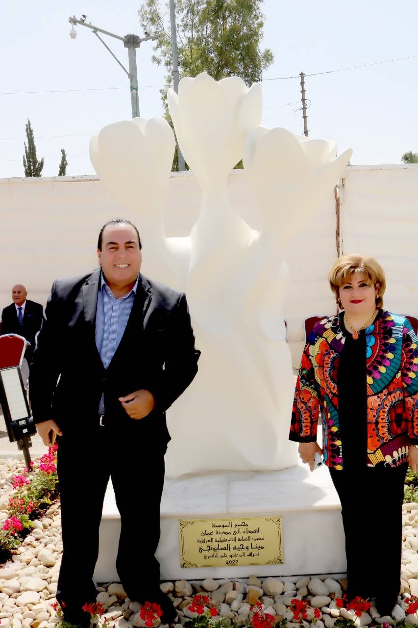 امين عمان والسفير العراقي يزيحان الستار عن مجسم السوسنة على الدوار السادس   