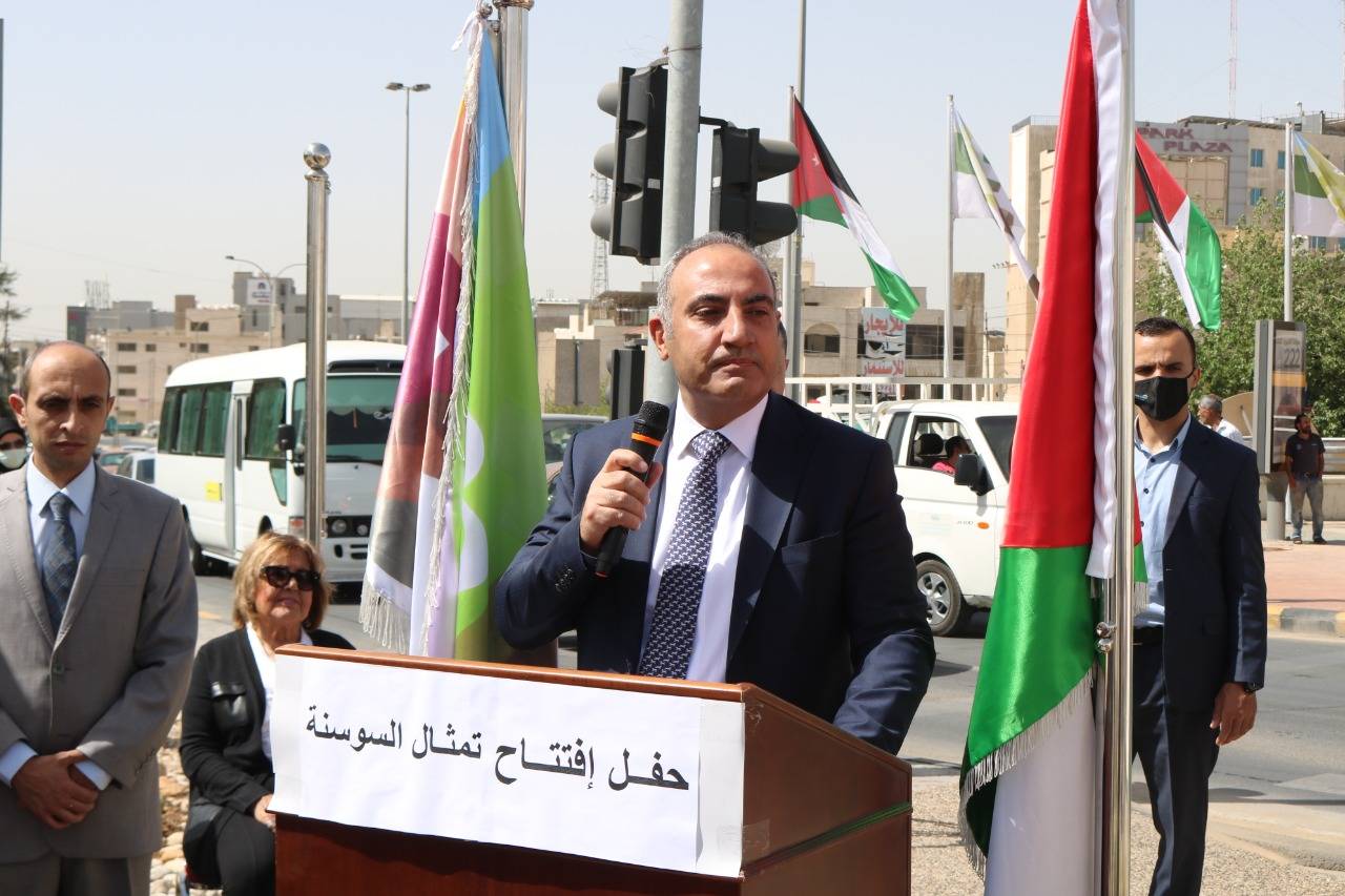 امين عمان والسفير العراقي يزيحان الستار عن مجسم السوسنة على الدوار السادس   