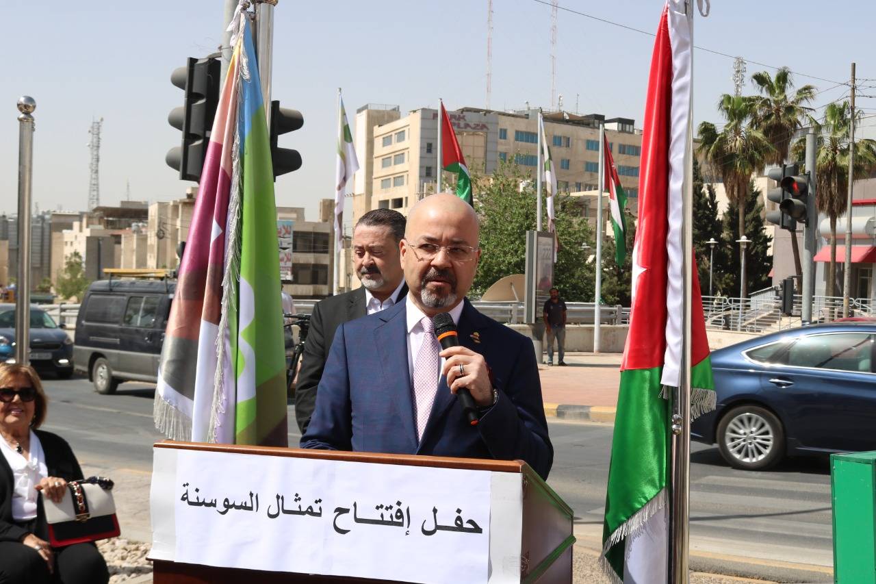 امين عمان والسفير العراقي يزيحان الستار عن مجسم السوسنة على الدوار السادس   