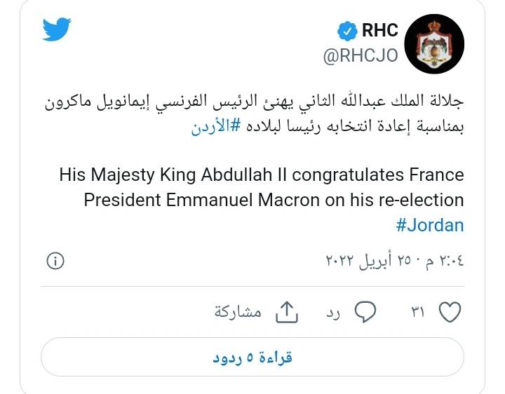 الملك يهنئ ماكرون بإعادة انتخابه رئيساً لفرنسا