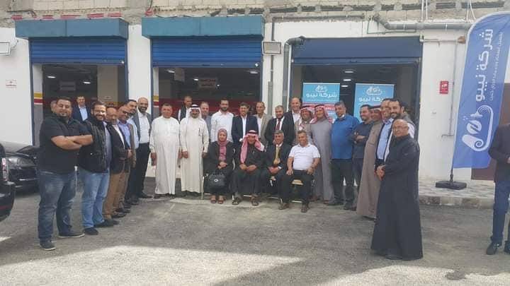 الرواجيح يفتتح شركة نيبو لغسيل السجاد وخدمات الدراي كلين في مادبا 