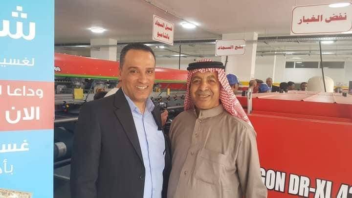 الرواجيح يفتتح شركة نيبو لغسيل السجاد وخدمات الدراي كلين في مادبا 