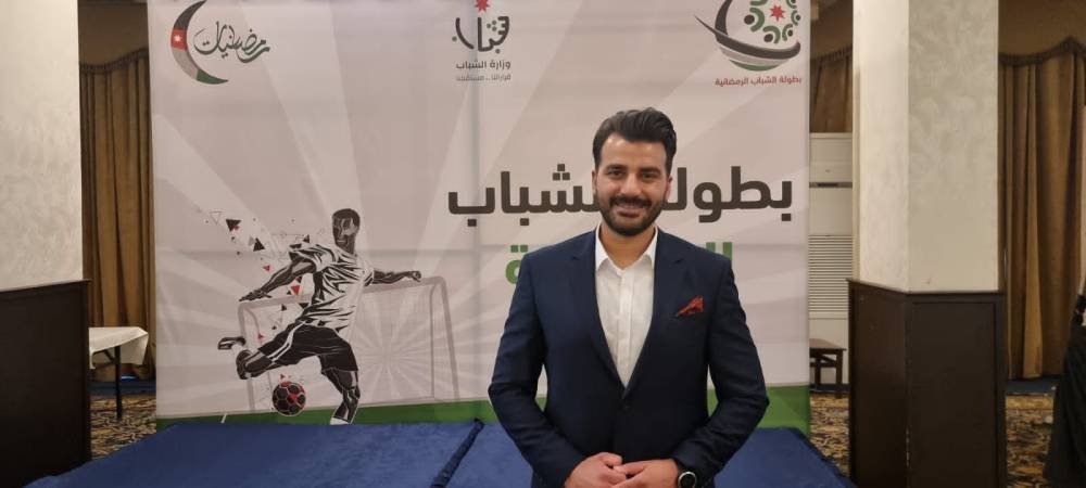 حفل استقبال أبطال المحافظات في بطولة الشباب الرمضانية   