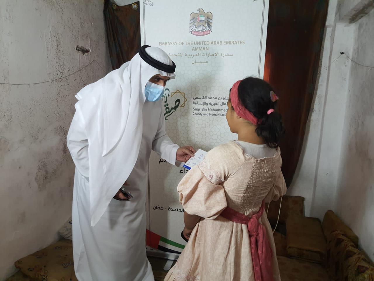 السفارة الإماراتية في الأردن تنفذ مشاريع افطار صائم وزكاة فطر وكسوة عيد  