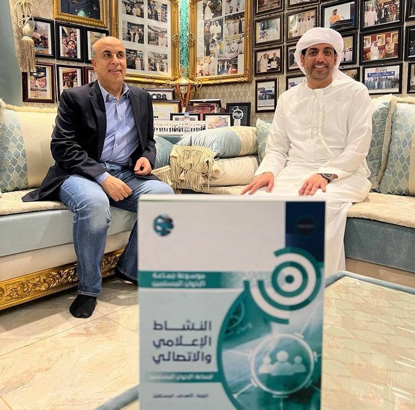 مسؤولون وباحثون يؤكدون أهمية الكتاب السابع من موسوعة الإخوان المسلمين التي أصدرها تريندز