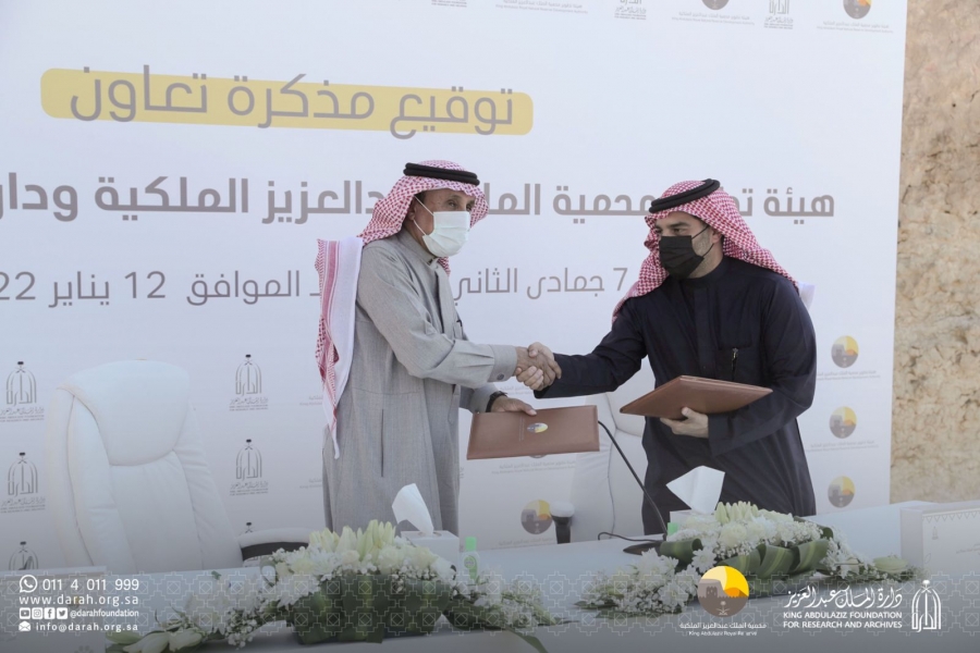 دارة الملك عبدالعزيز توقع اتفاقية تعاون علمي مع الهيئة العامة للأوقاف