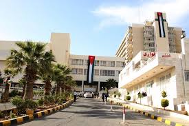 مستشفى الجامعة يعلن عطلة عيد الفطر
