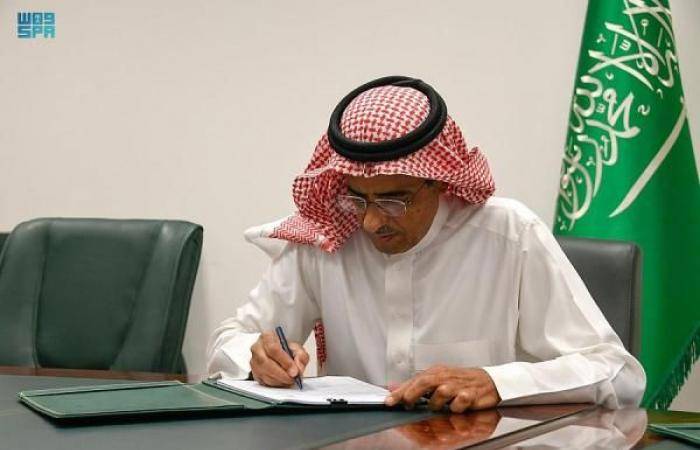 مركز الملك سلمان للإغاثة يوقع اتفاقية مشتركة لتنفيذ مشروع زكاة الفطر في اليمن