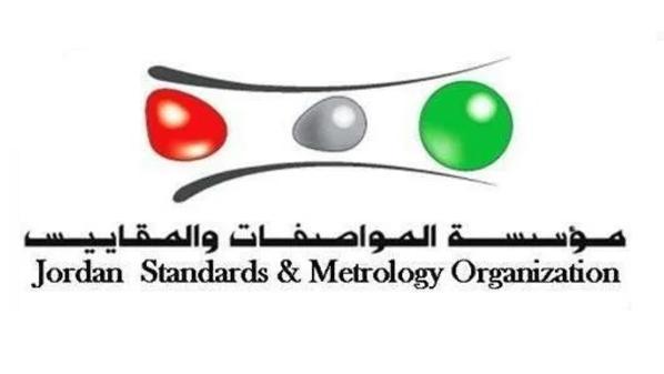 المواصفات: إنجاز 51 ألف بيان جمركي والتحقق من 288 ألف أداة قياس خلال الربع الأوّل من العام الحالي