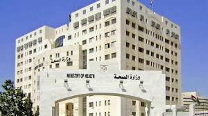 وزارة الصحة توضح آلية دوام المستشفيات والمراكز الصحية خلال عطلة العيد