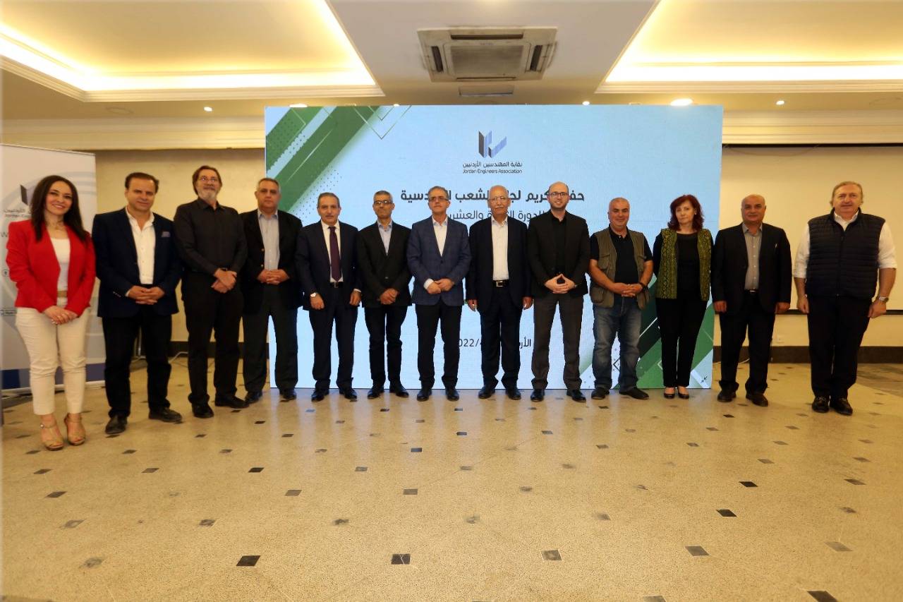المهندسين تقيم حفلا لتكريم لجان الشعب الهندسية