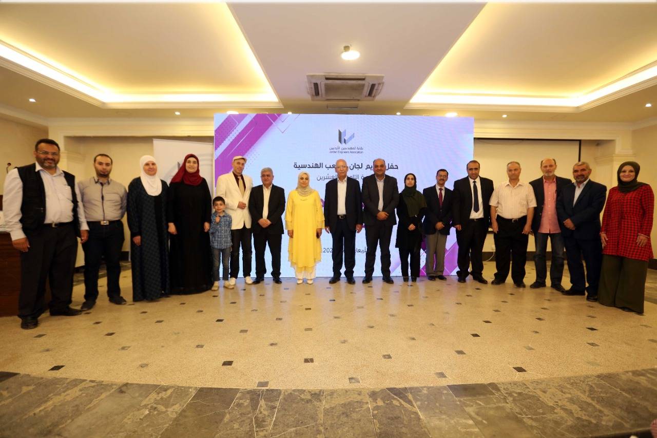 المهندسين تقيم حفلا لتكريم لجان الشعب الهندسية