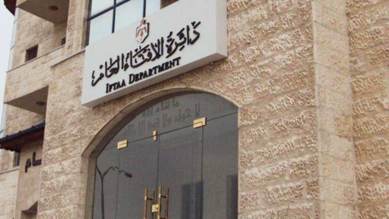 “الإفتاء” توضح حكم إخراج زكاة الفطر عن الجنين