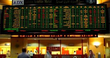 ناسداك دبي  تدرج صكوكا بقيمة 1.6 مليار دولار صادرة عن البنك الإسلامي للتنمية