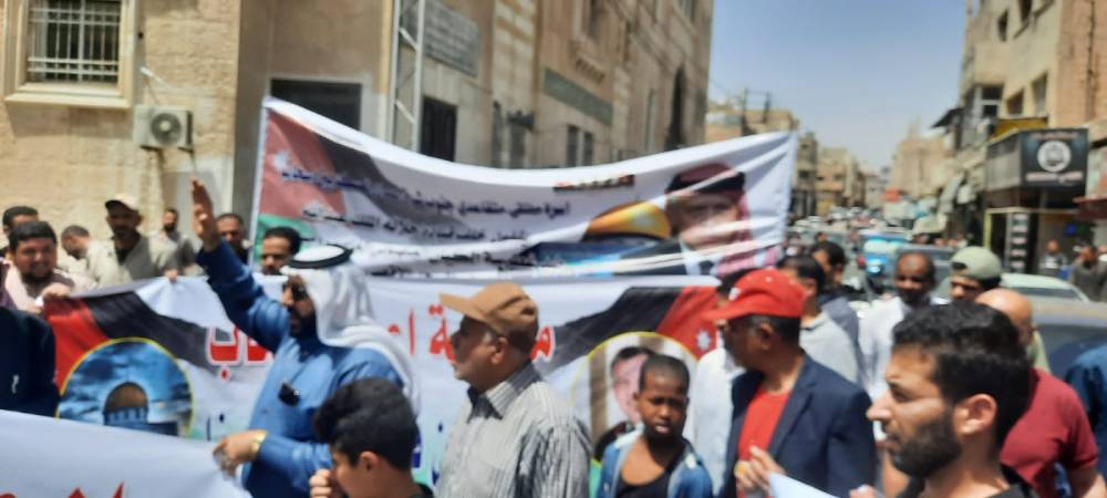 وقفه تضامنيه تأييد لجلالة الملك ضد غطرسة الكيان الصهويني وتهويد الارض